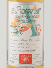 Load image into Gallery viewer, ePower Secret Islay 15 Year Old 2009