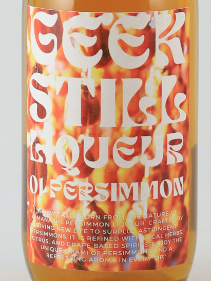 GEEKSTILL Persimmon