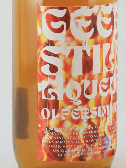GEEKSTILL Persimmon