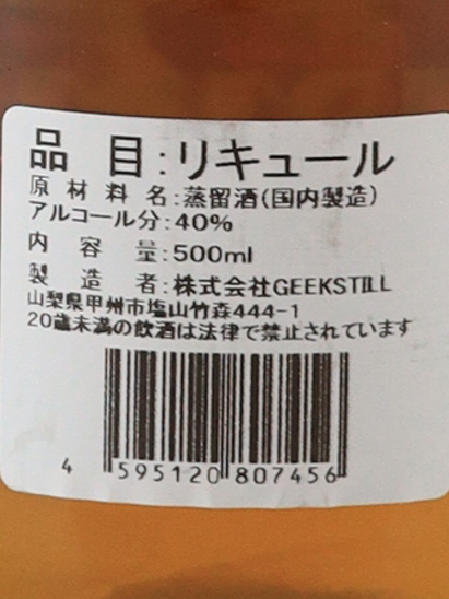 GEEKSTILL Persimmon