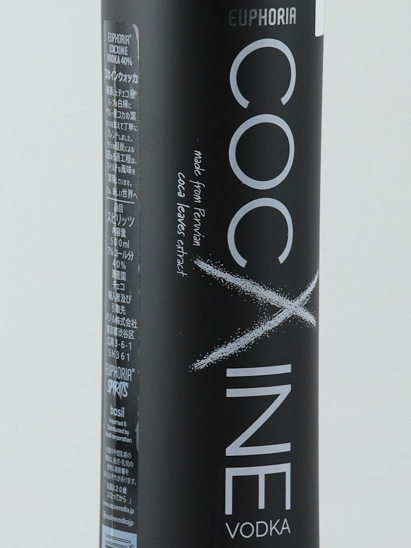 CocXine Vodka
