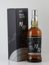 Load image into Gallery viewer, Akkeshi Twenty-Four Solar Terms Single Blended Whisky Winter Solstice