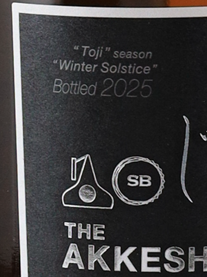 Akkeshi Twenty-Four Solar Terms Single Blended Whisky Winter Solstice