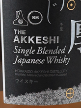 Load image into Gallery viewer, Akkeshi Twenty-Four Solar Terms Single Blended Whisky Winter Solstice