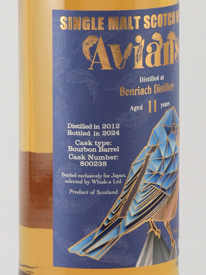 Avians Benriach 11 Year Old 2012