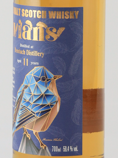 Avians Benriach 11 Year Old 2012