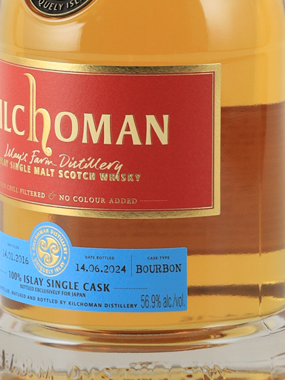 Kilchoman 100% Islay 8 Year Old 2016