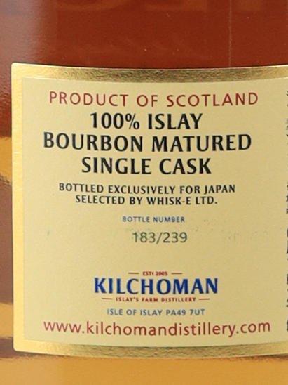Kilchoman 100% Islay 8 Year Old 2016