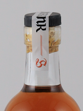 Load image into Gallery viewer, Springbank Hand Filled 2026-02-04 Bottled 58.2% 200ml (defective label)