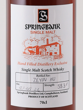 Load image into Gallery viewer, Springbank hand filled 58.3% (defective label)