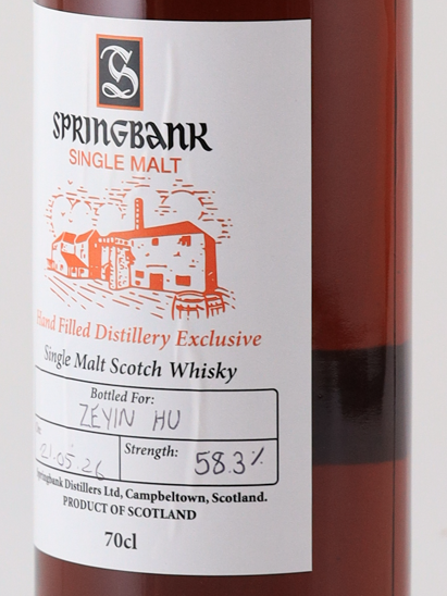 Springbank hand filled 58.3% (defective label)