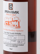 Load image into Gallery viewer, Springbank hand filled 58.3% (defective label)