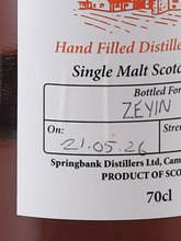Load image into Gallery viewer, Springbank hand filled 58.3% (defective label)