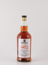 Load image into Gallery viewer, Springbank Hand Filled 2026 Bottling 59.5% (defective label)
