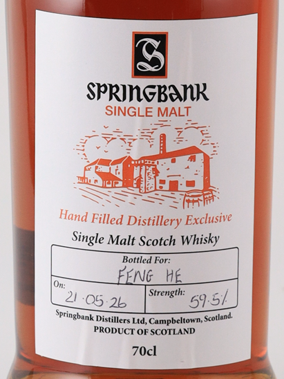 Springbank Hand Filled 2026 Bottling 59.5% (defective label)
