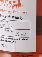 Load image into Gallery viewer, Springbank Hand Filled 2026 Bottling 59.5% (defective label)