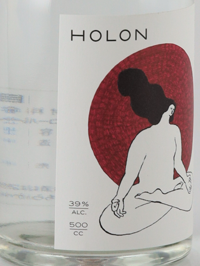 HOLON Gin Ume Shiso