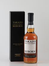 Load image into Gallery viewer, Takazo Pure Malt Whisky Mizunara Cask Finish