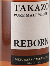 Load image into Gallery viewer, Takazo Pure Malt Whisky Mizunara Cask Finish