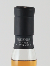 Load image into Gallery viewer, Takazo Pure Malt Whisky Mizunara Cask Finish