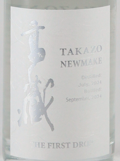Takazo New Make The First Drop