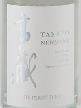 Load image into Gallery viewer, Takazo New Make The First Drop