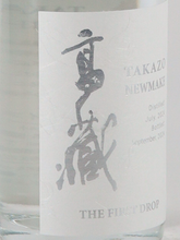 Load image into Gallery viewer, Takazo New Make The First Drop