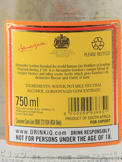Gordon London Dry Gin Old Label