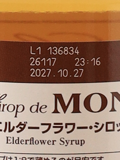 Monin Elderflower Syrup 700ml - image 8