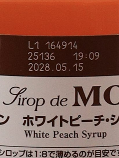 Monin White Peach Syrup 700ml