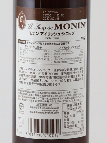 Monin Irish Syrup 700ml