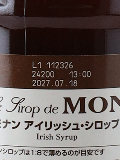 Monin Irish Syrup 700ml