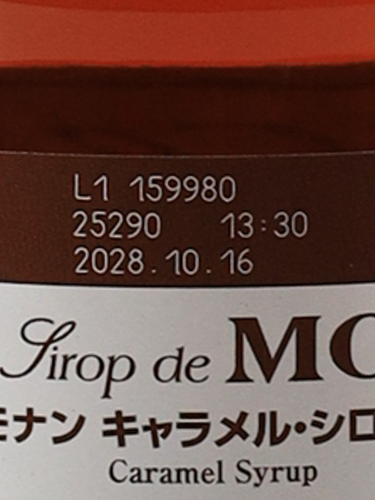 Monin Caramel Syrup 700ml