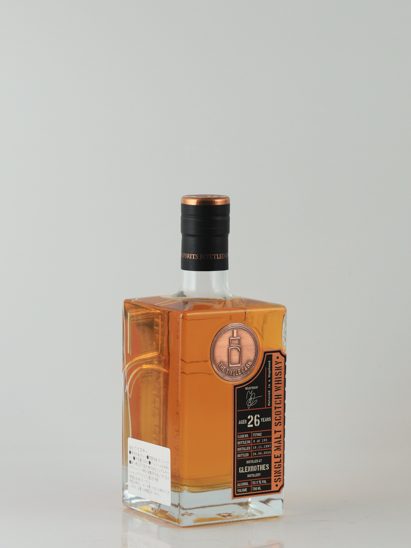 The Single Cask Glenlossie 26 Year Old 1997