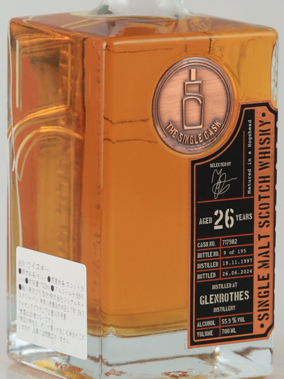 The Single Cask Glenlossie 26 Year Old 1997
