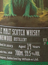 Load image into Gallery viewer, Caledonia Quest Linkwood 14 Year Old 2008