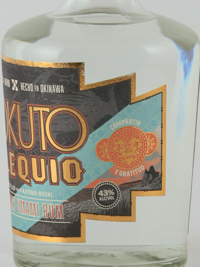 KOKUTO DE LIQUIO Smoky Umami Rum
