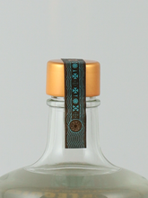 Load image into Gallery viewer, KOKUTO DE LIQUIO Smoky Umami Rum