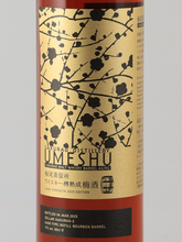 Load image into Gallery viewer, SAKURAO Barrel Aged Plum Wine Cask Strength 2025 Edition