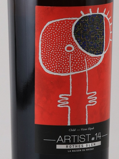 LMDW Artist Highland Park 20 Year Old 2003