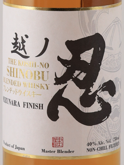 Shinobu Blended Whisky