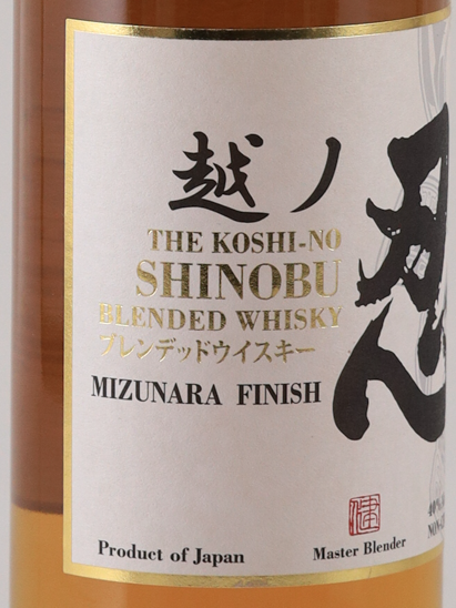 Shinobu Blended Whisky