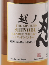 Load image into Gallery viewer, Shinobu Blended Whisky