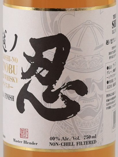 Shinobu Blended Whisky