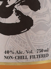 Load image into Gallery viewer, Shinobu Blended Whisky