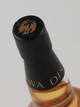 Load image into Gallery viewer, Ikawa Distillery Single Malt Dessin Series Fauna 2025
