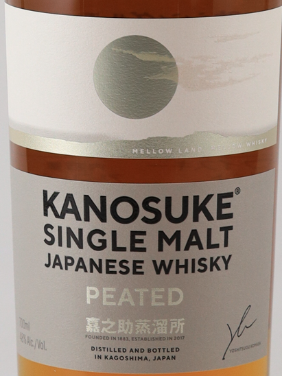 Kanosuke PEATED 48% — Single Malt