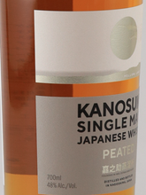 Load image into Gallery viewer, Kanosuke PEATED 48% — Single Malt