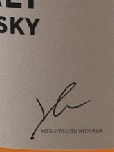 Load image into Gallery viewer, Kanosuke PEATED 48% — Single Malt