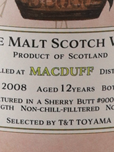 Load image into Gallery viewer, Wonder of Spirits Macduff 12 Year Old 2008 60.5% - image 6